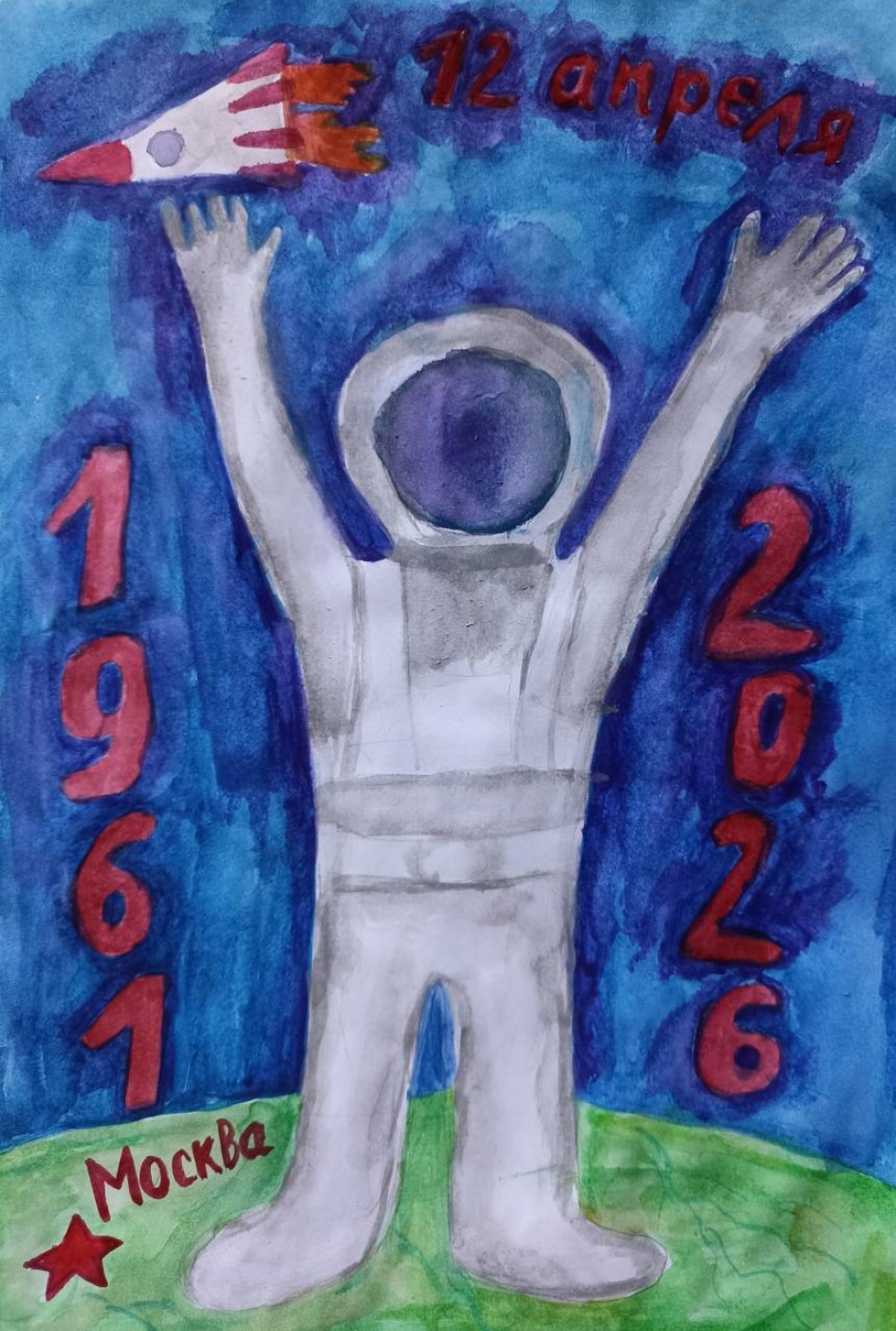 Мы - первые!