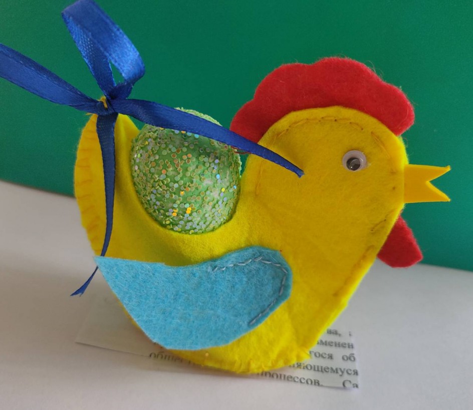 "Пасхальная курочка"