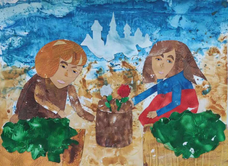 Кай и Герда