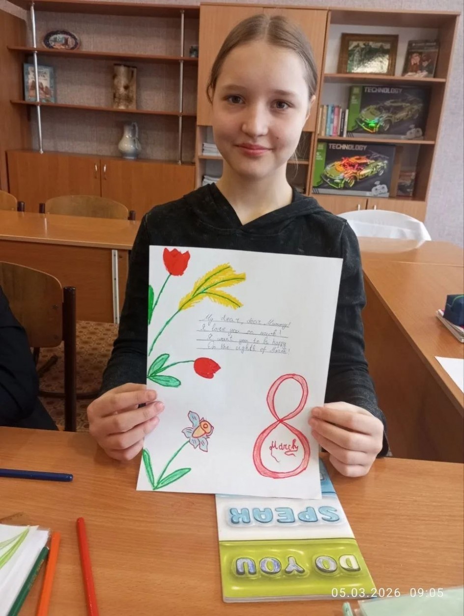 Поздравительная открытка на английском языке