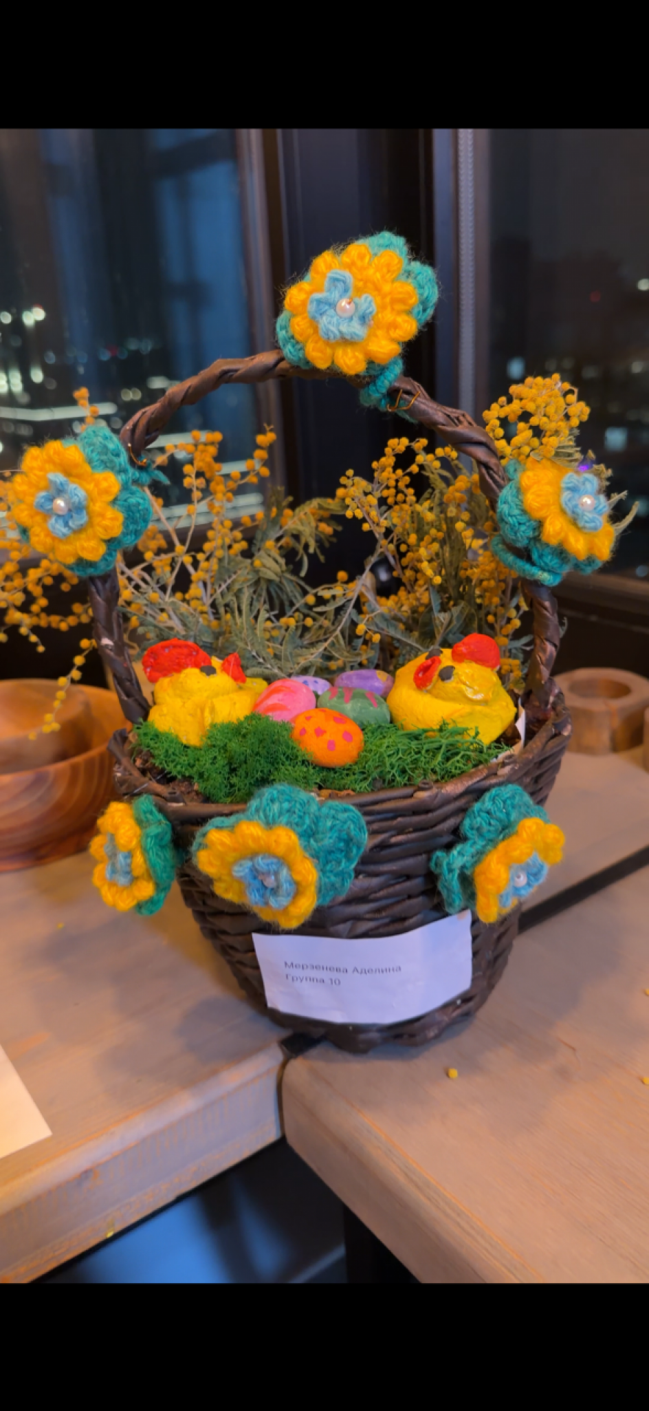 Светлый праздник