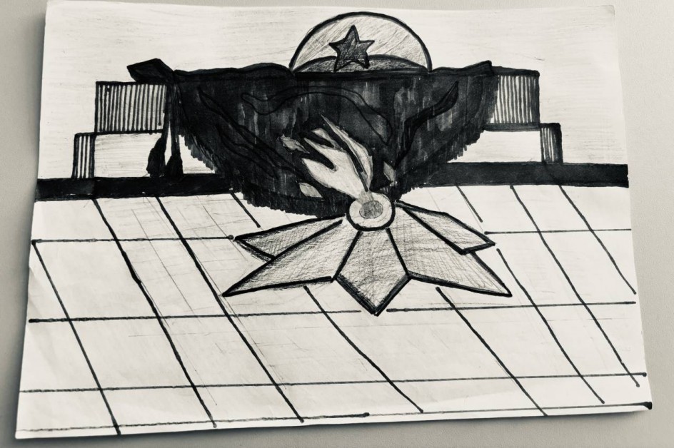 «Вечный огонь»