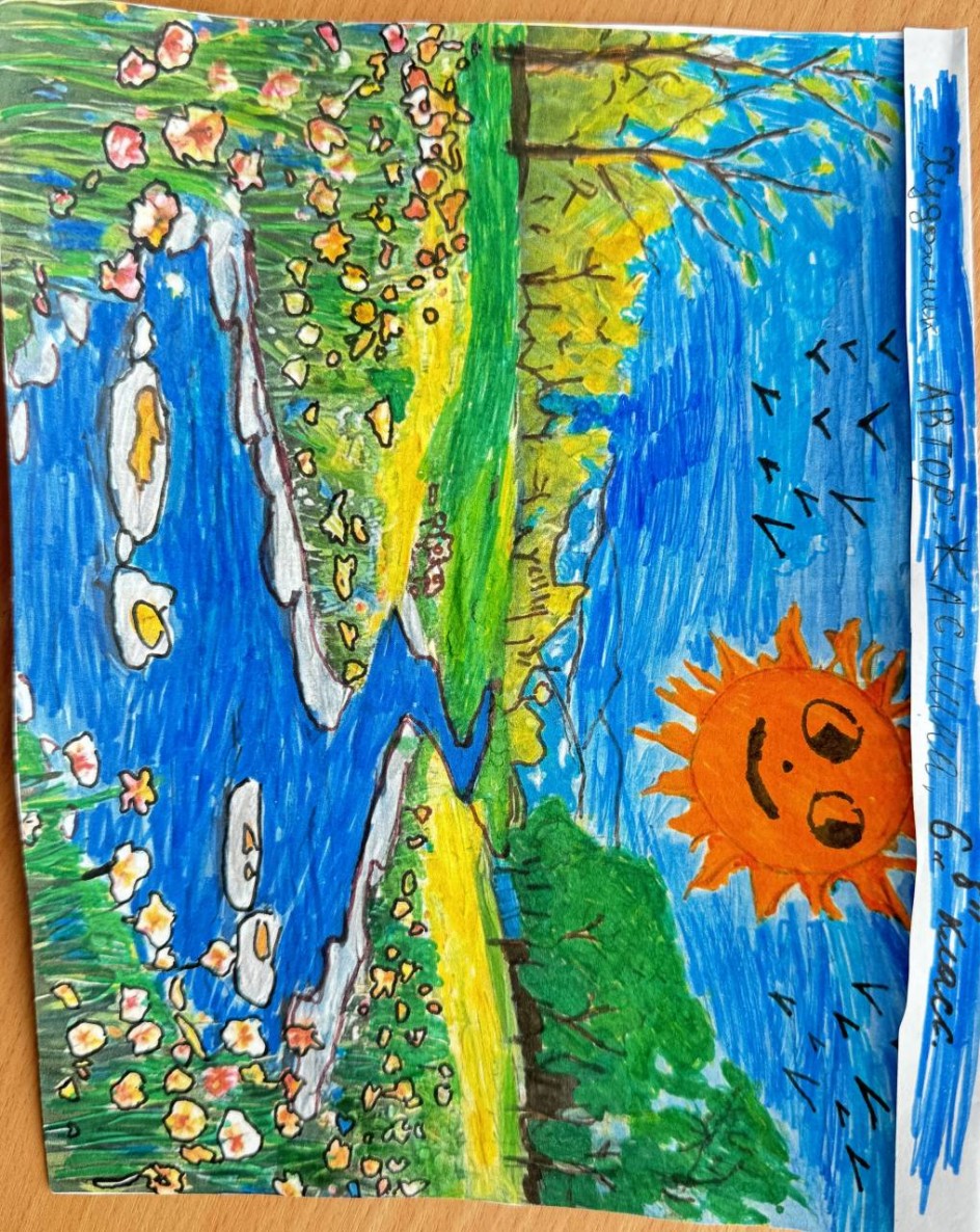 Краски весны