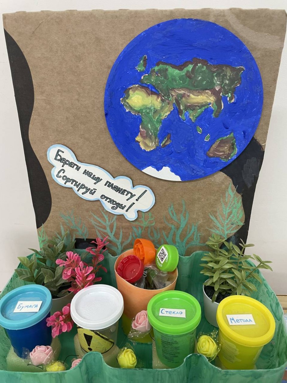 Сортировка мусора