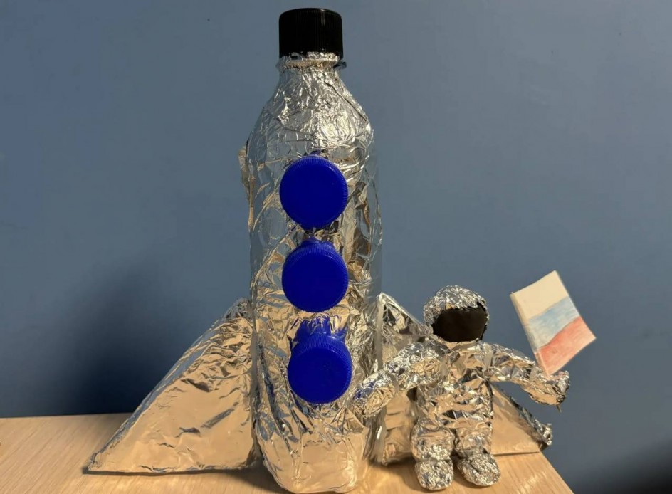 "Перед стартом"