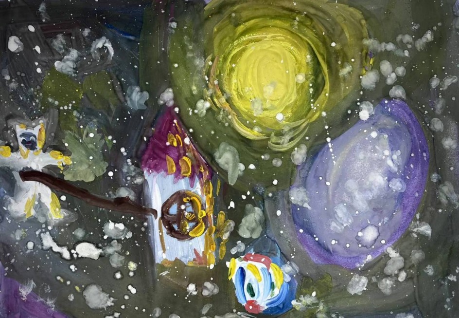 Путешествие