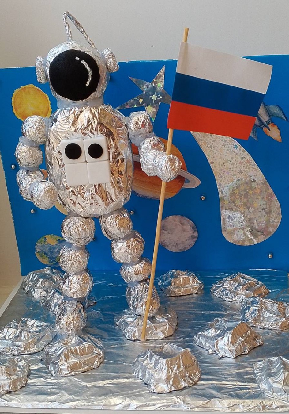 Космопроходчик