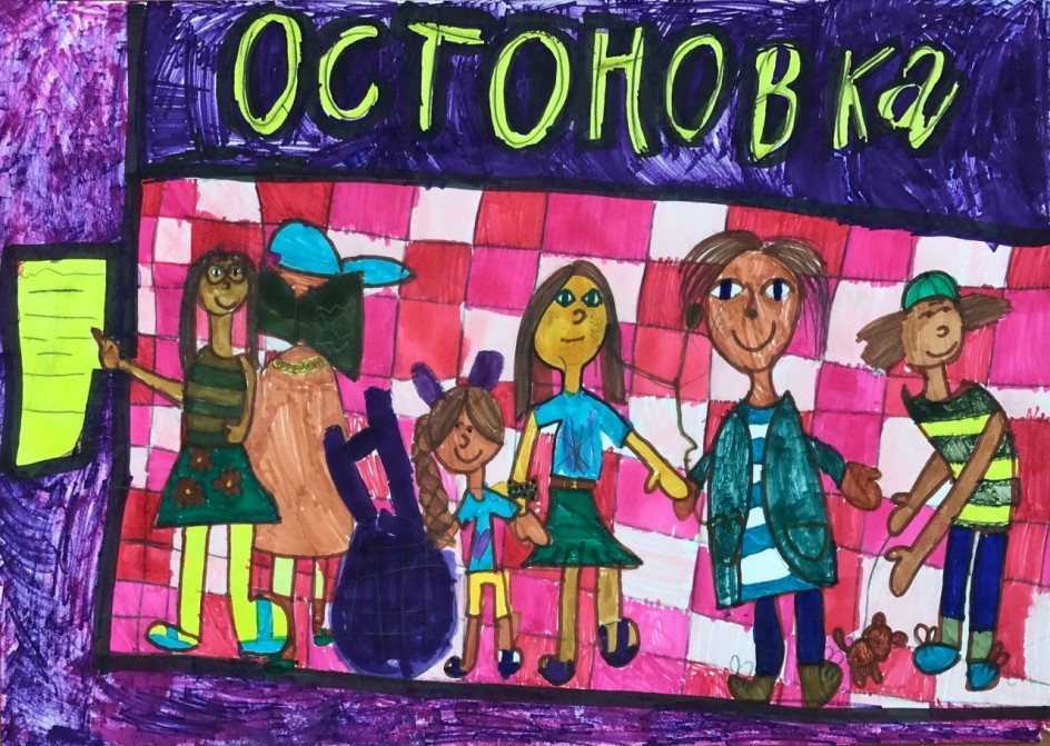 На остановке