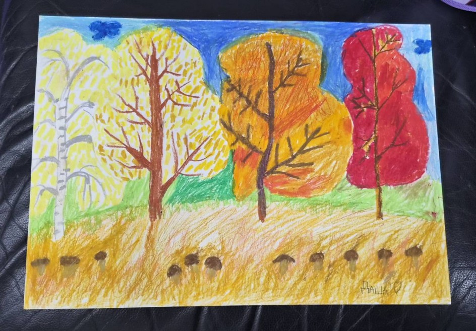 Золотая осень