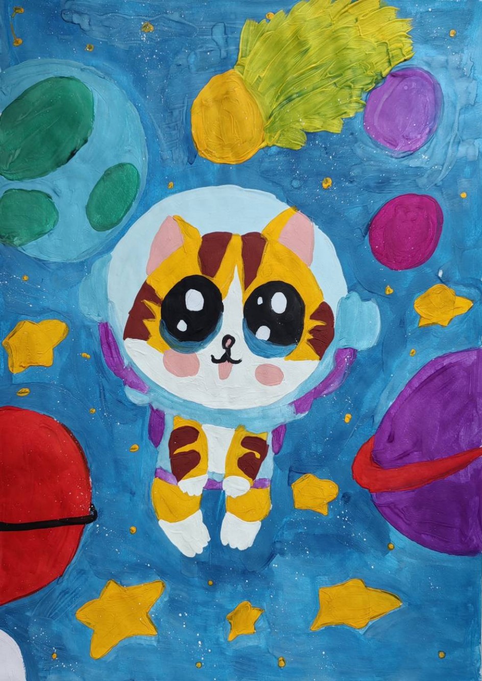 Звездный странник