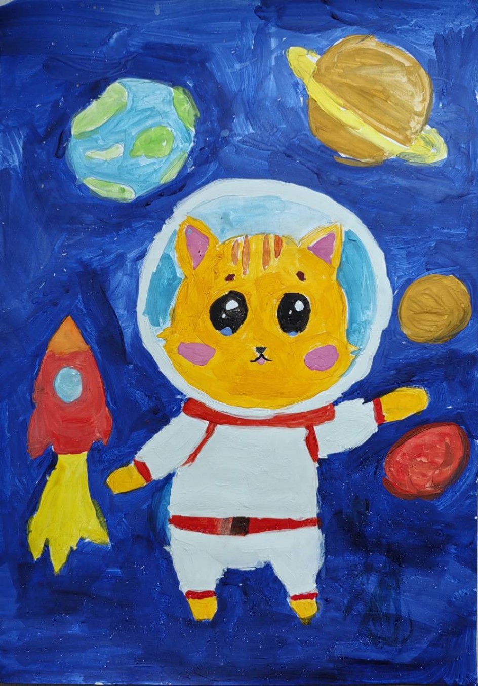 Космический странник