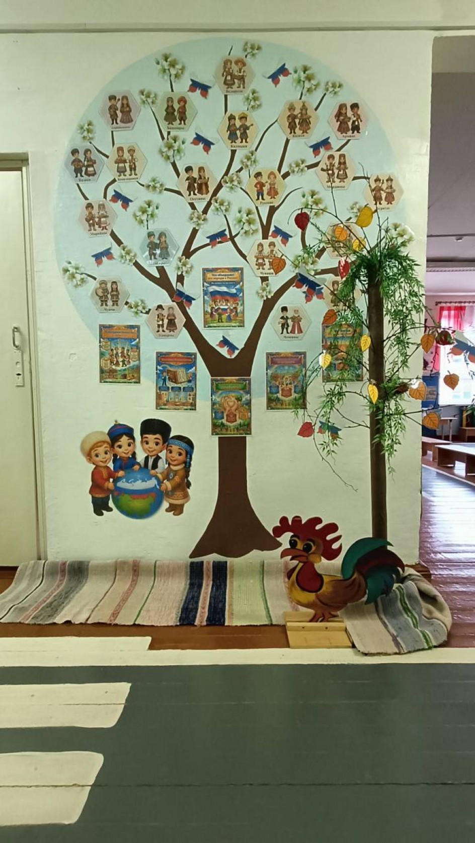 Дерево дружбы