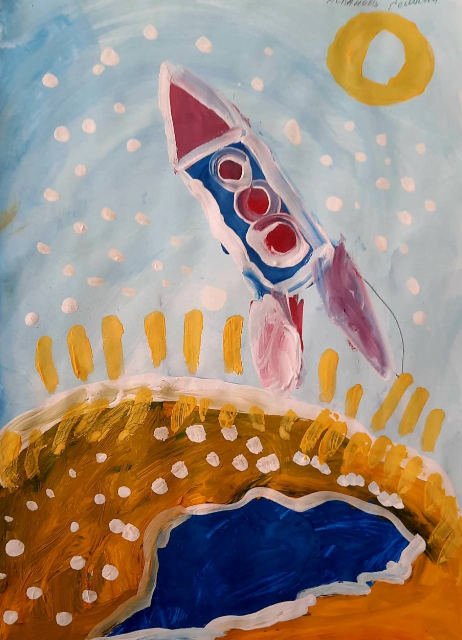 Путь  к звёздам