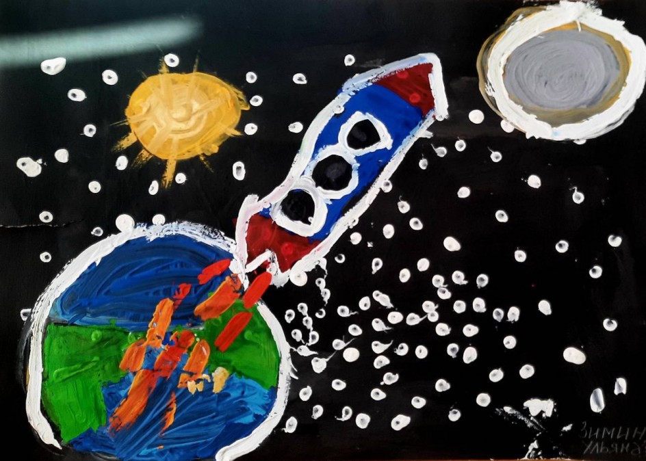 От Земли к Луне!