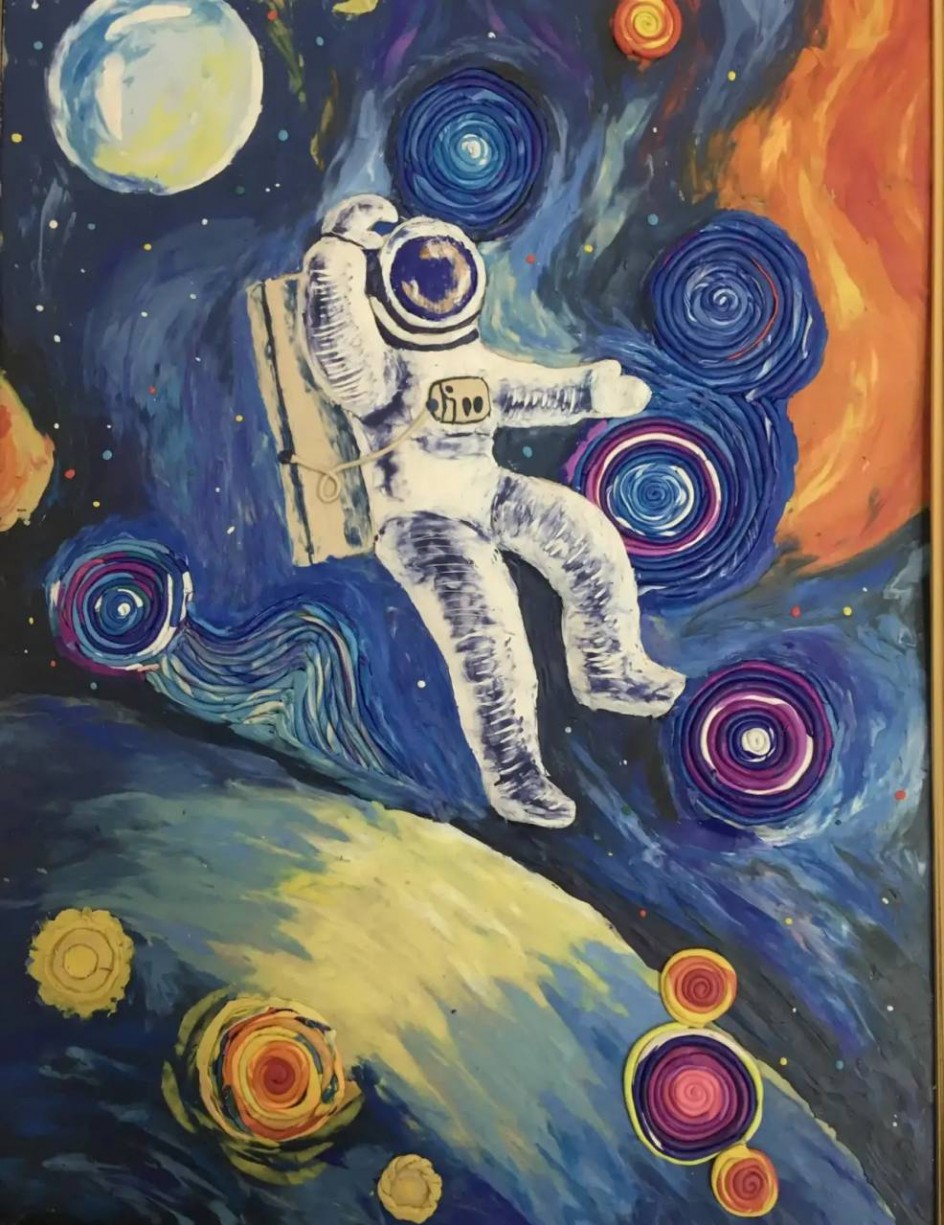 "Невисомость"