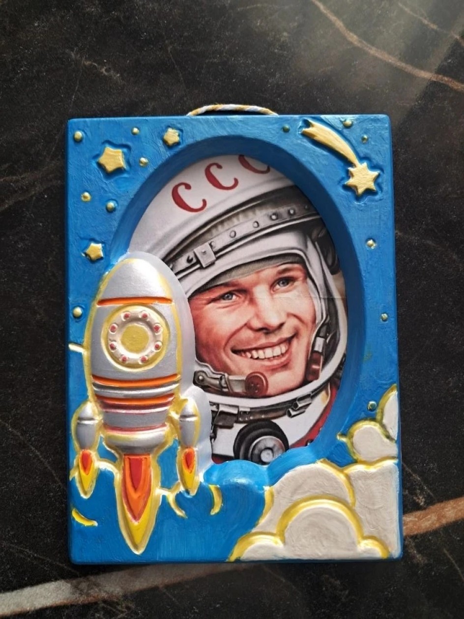 "На встречу к звёздам"