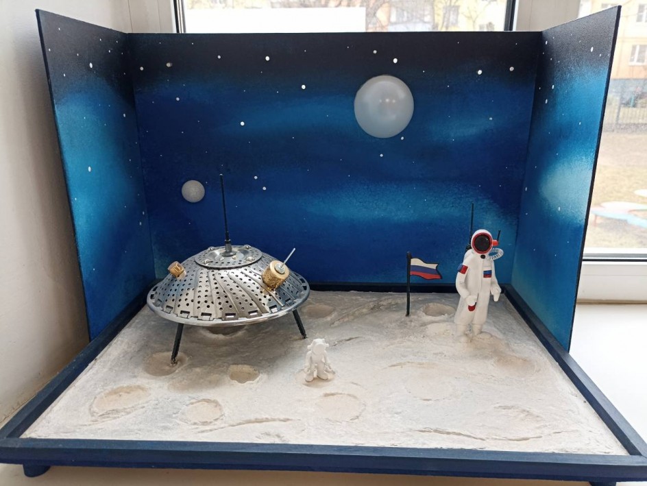 Полет на Луну