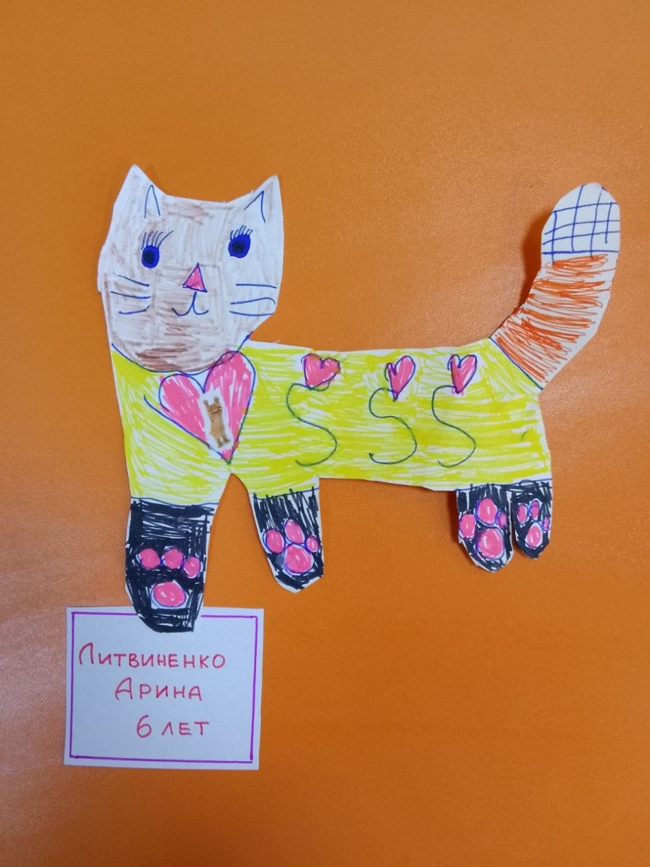 Кот Василий