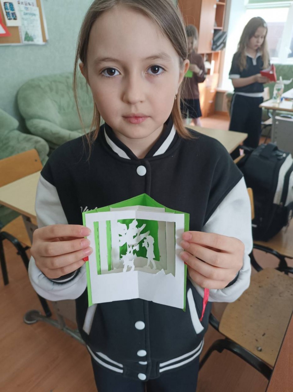 Открытка - туннель "С ДНЕМ РОЖДЕНИЯ"