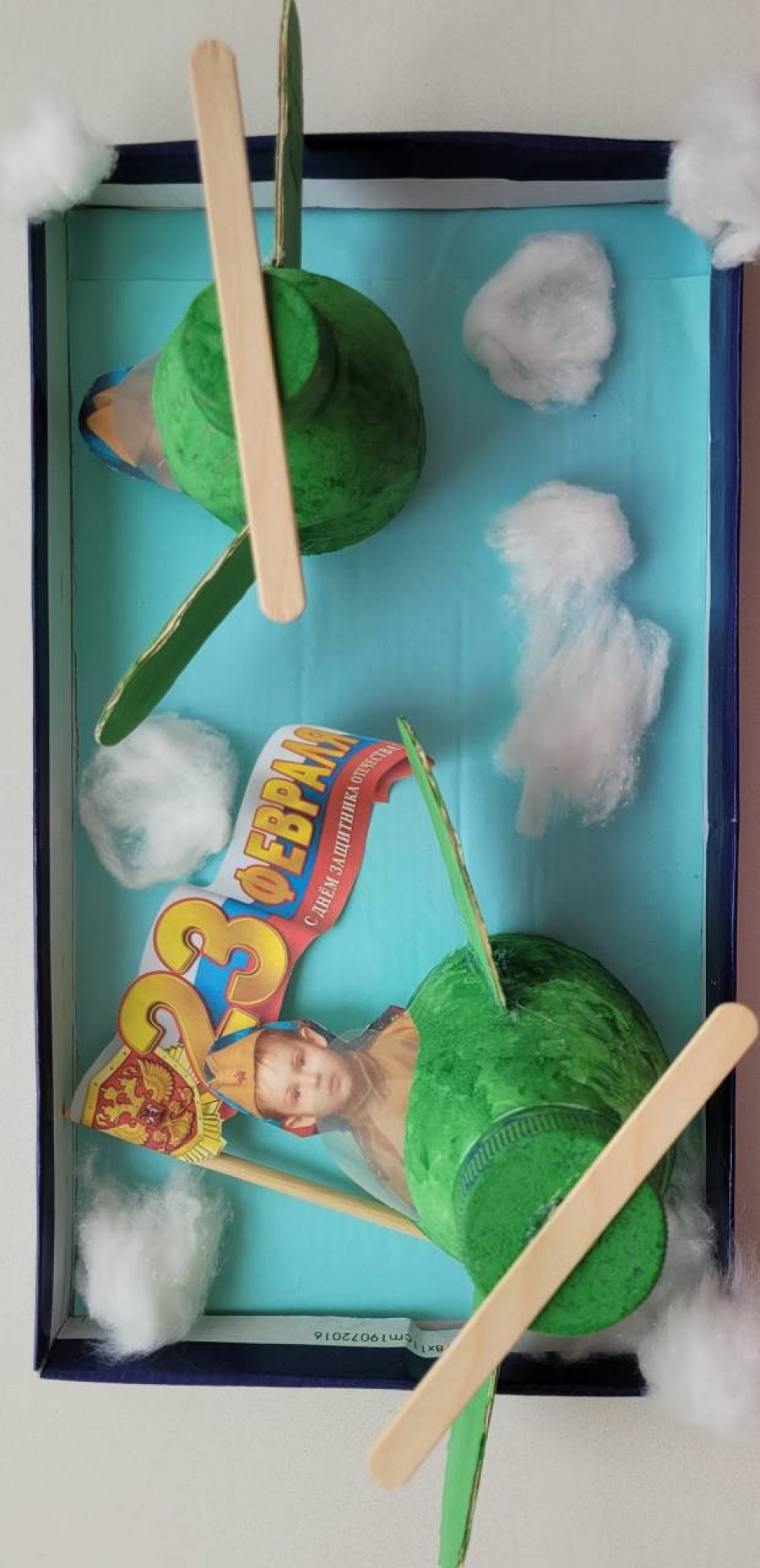 «В синем небе самолётов звенья»