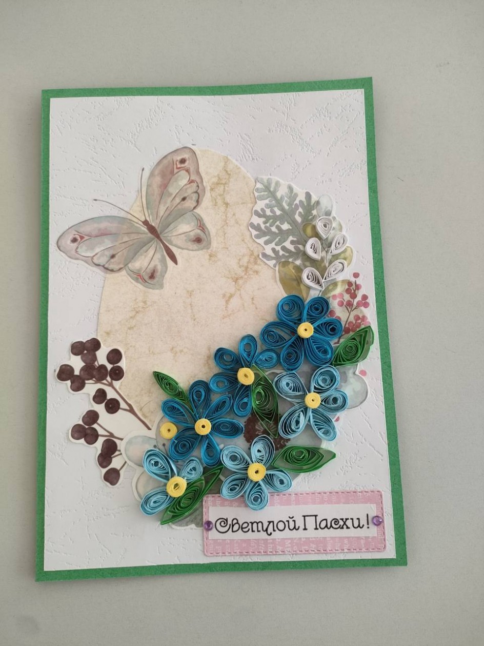 Пасхальная открытка