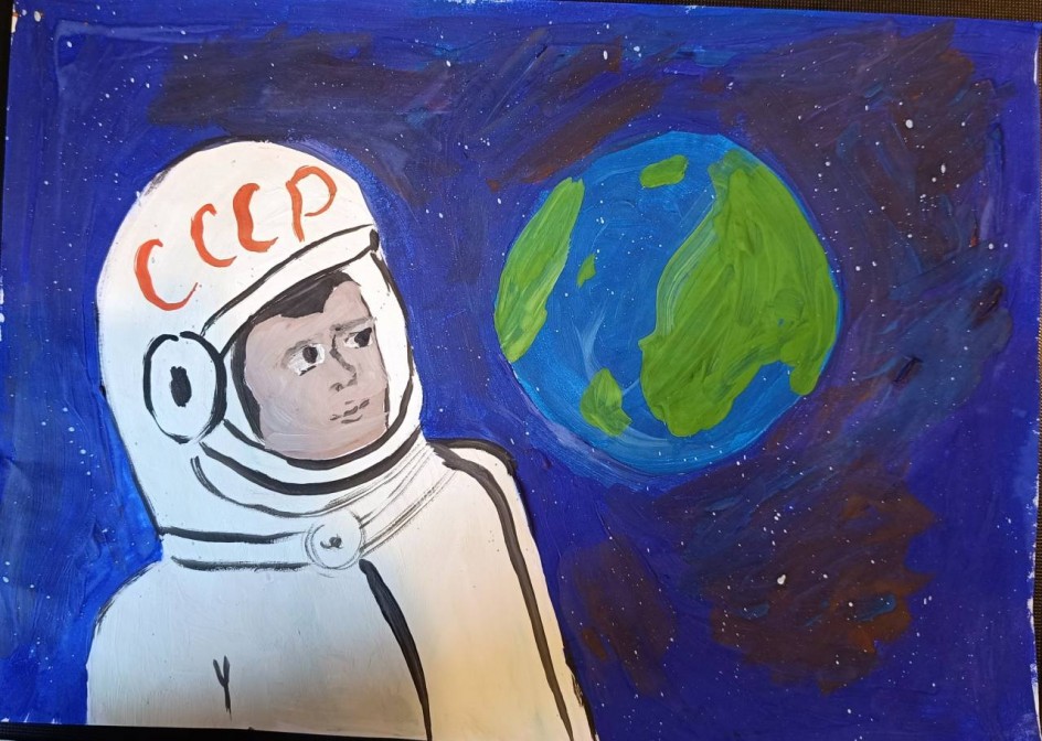 "Здравствуй, Земля!"