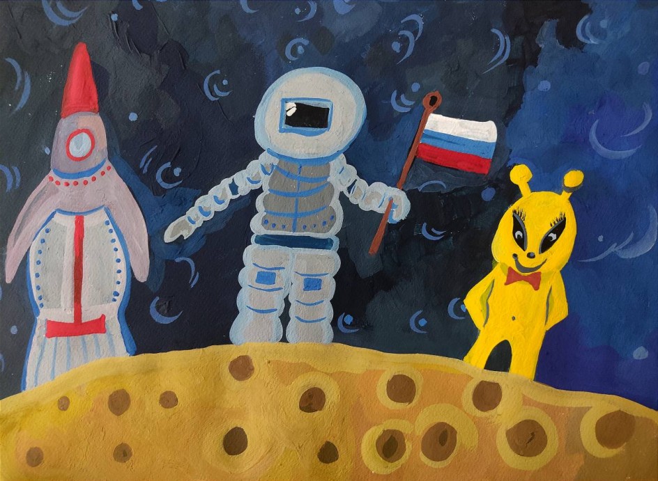 "Космические друзья"