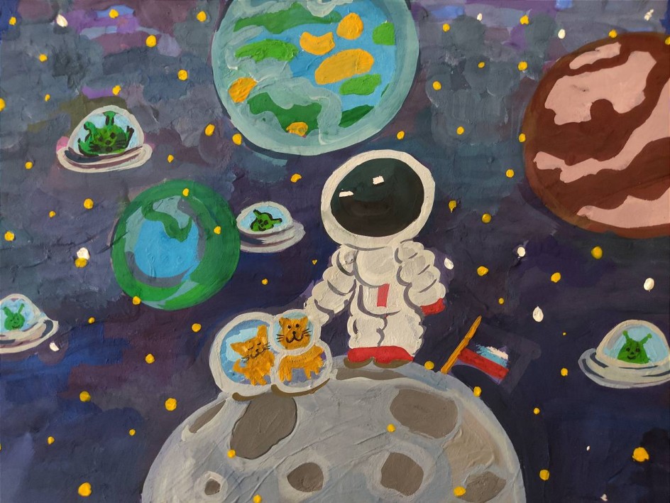 "Космическое путешествие"