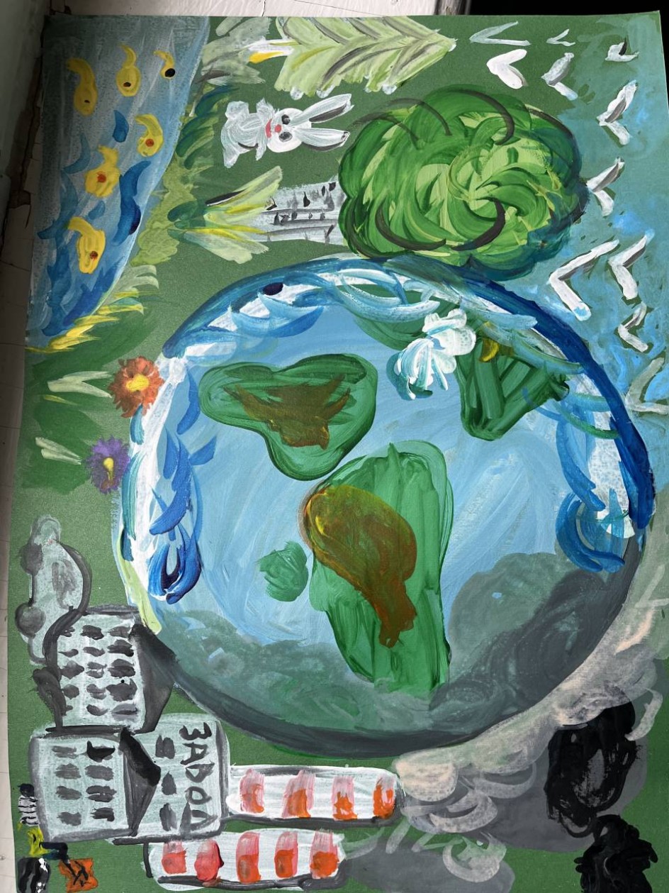 Чистая Земля