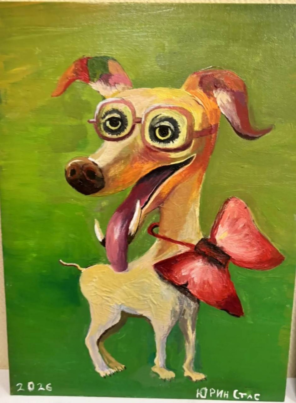 Собака Эйнштейна