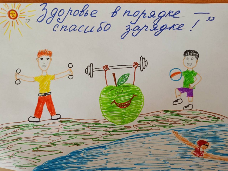 Здоровье в порядке-спасибо зарядке