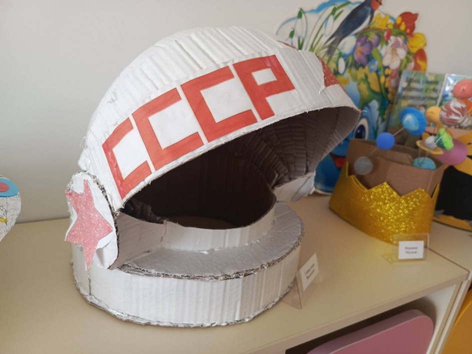 Первый полёт в космос