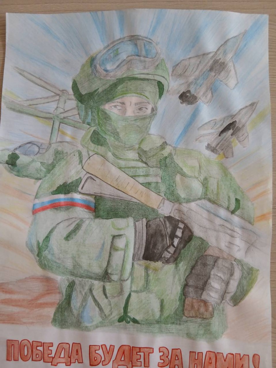 Защитник Родины