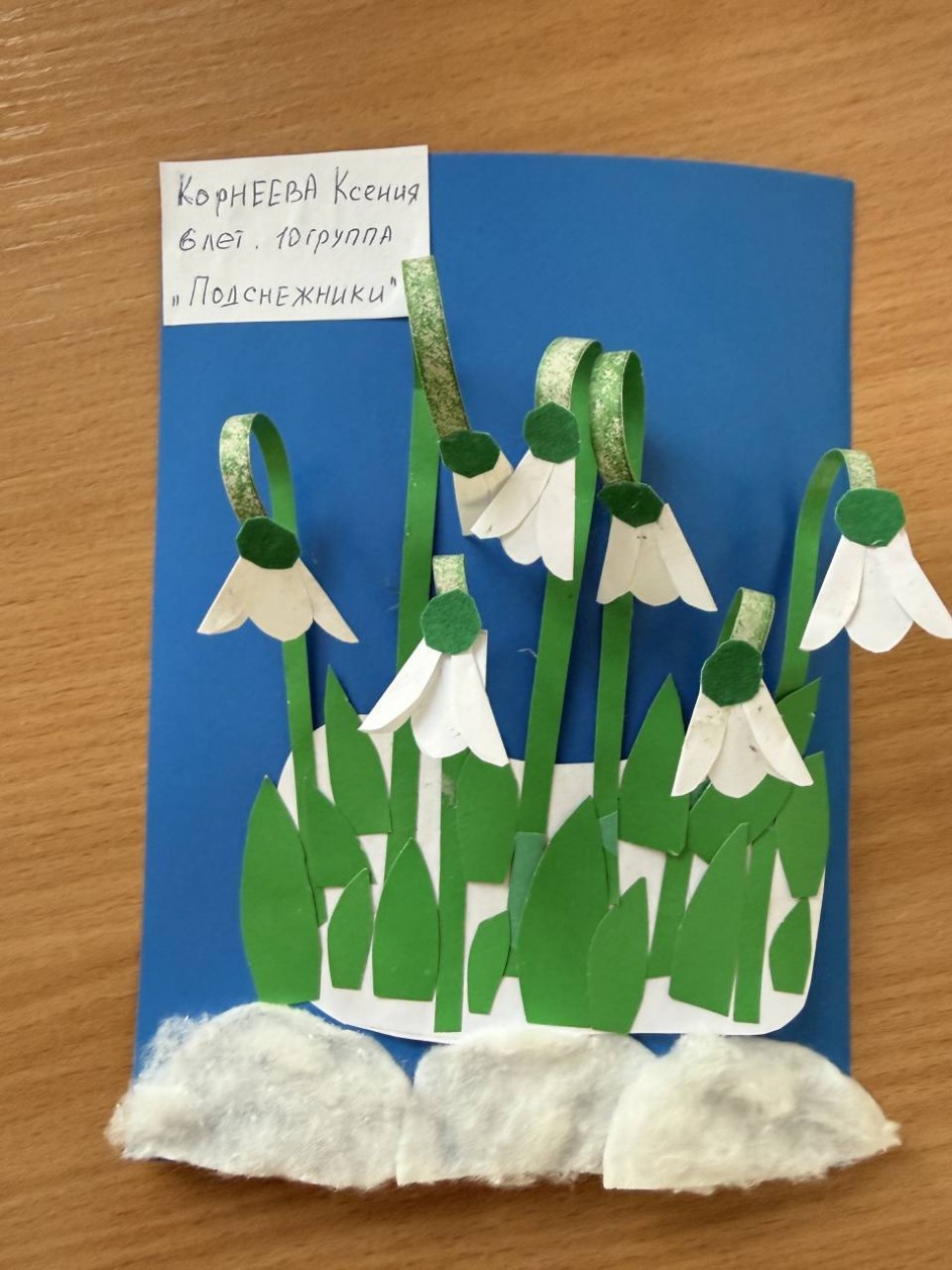 "Подснежники"