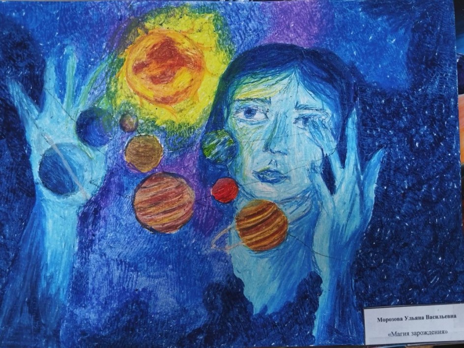 Величие и красота космоса.