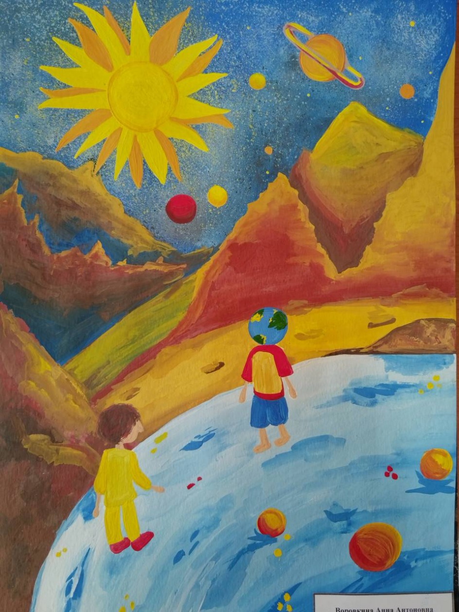 Странники космоса.