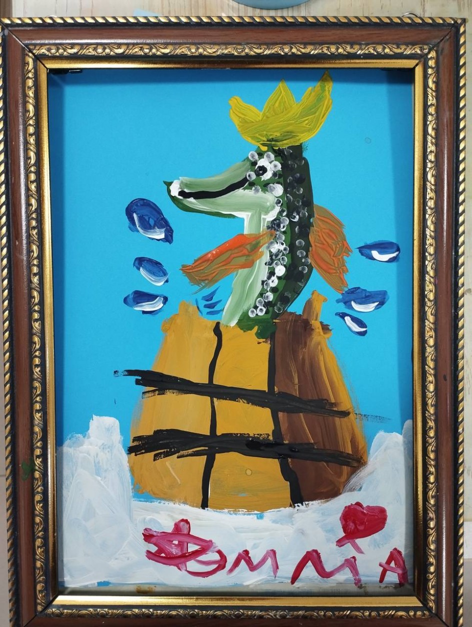 Щука-волшебница