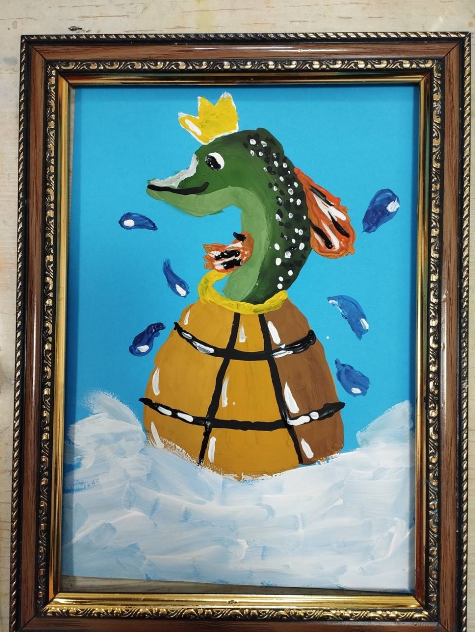 Волшебная Щука