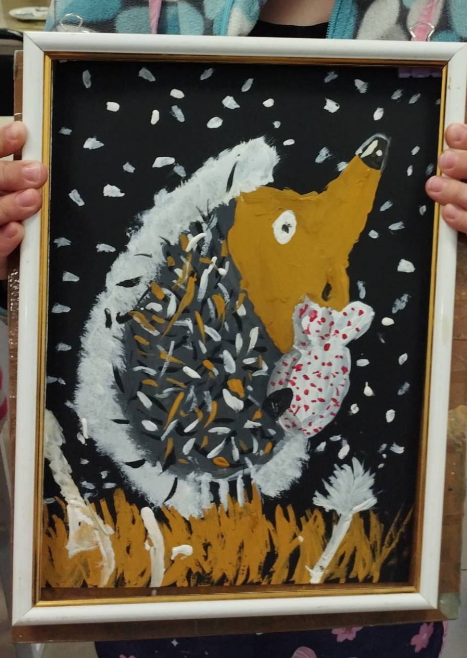 Ёжик в тумане