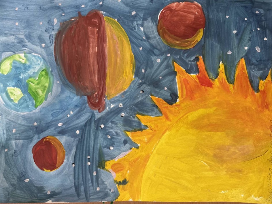 Солнечная система