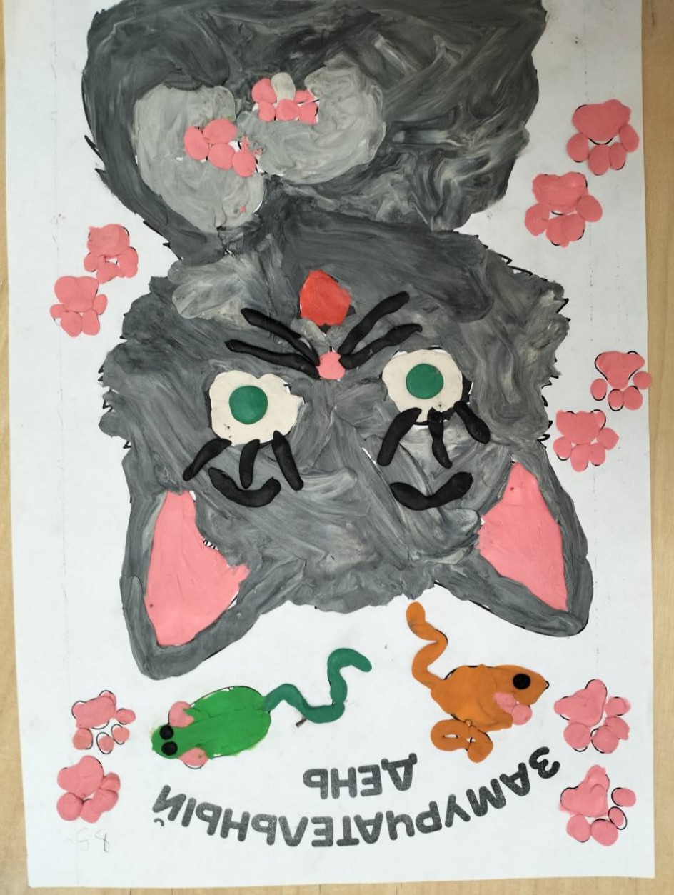 " Мой друг".Пластилиновая аппликация