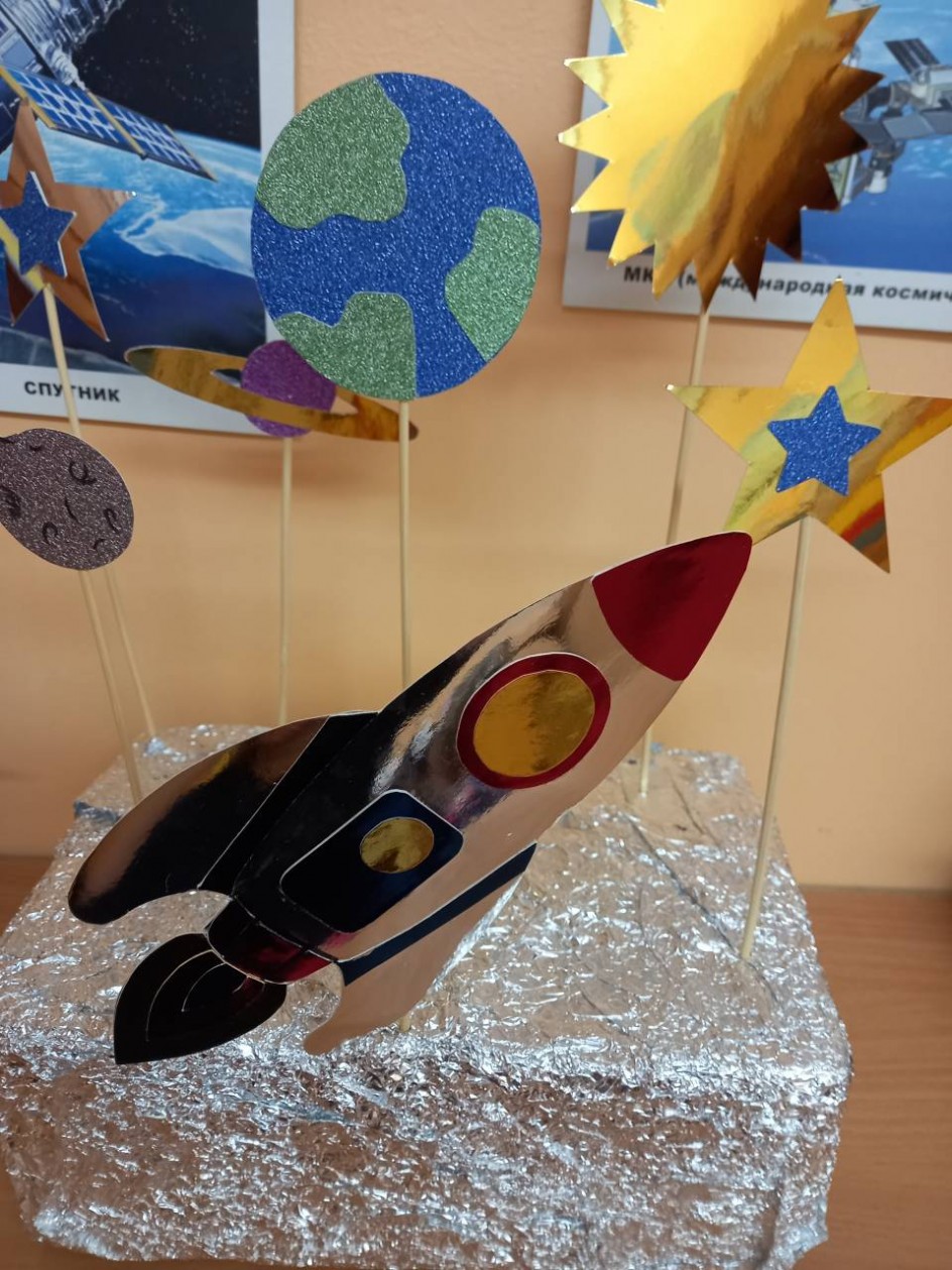 Полет к звездам