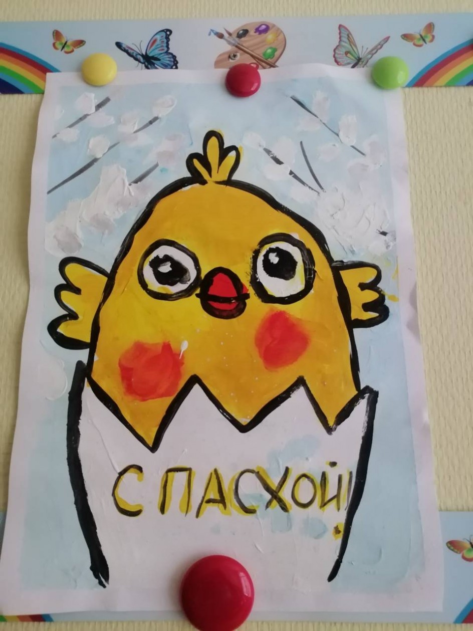 Символ Светлой Пасхи