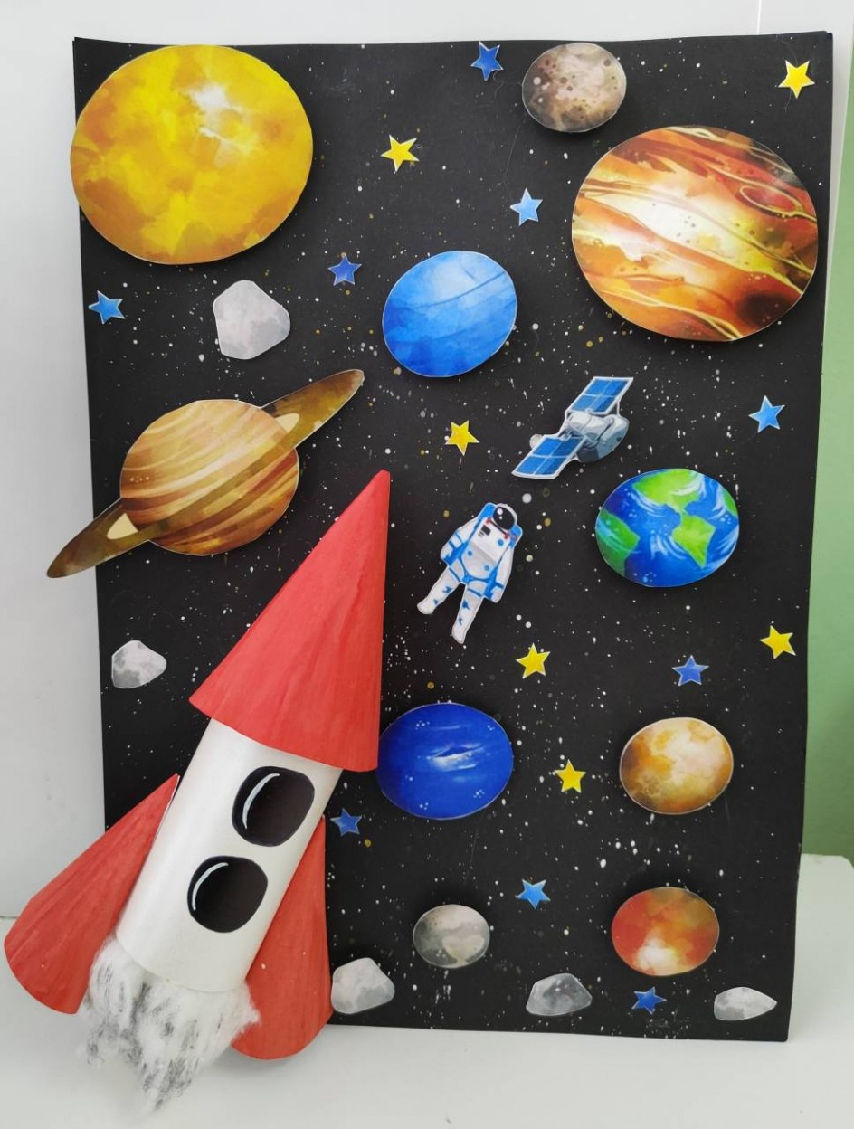 "Космическое путешествие"