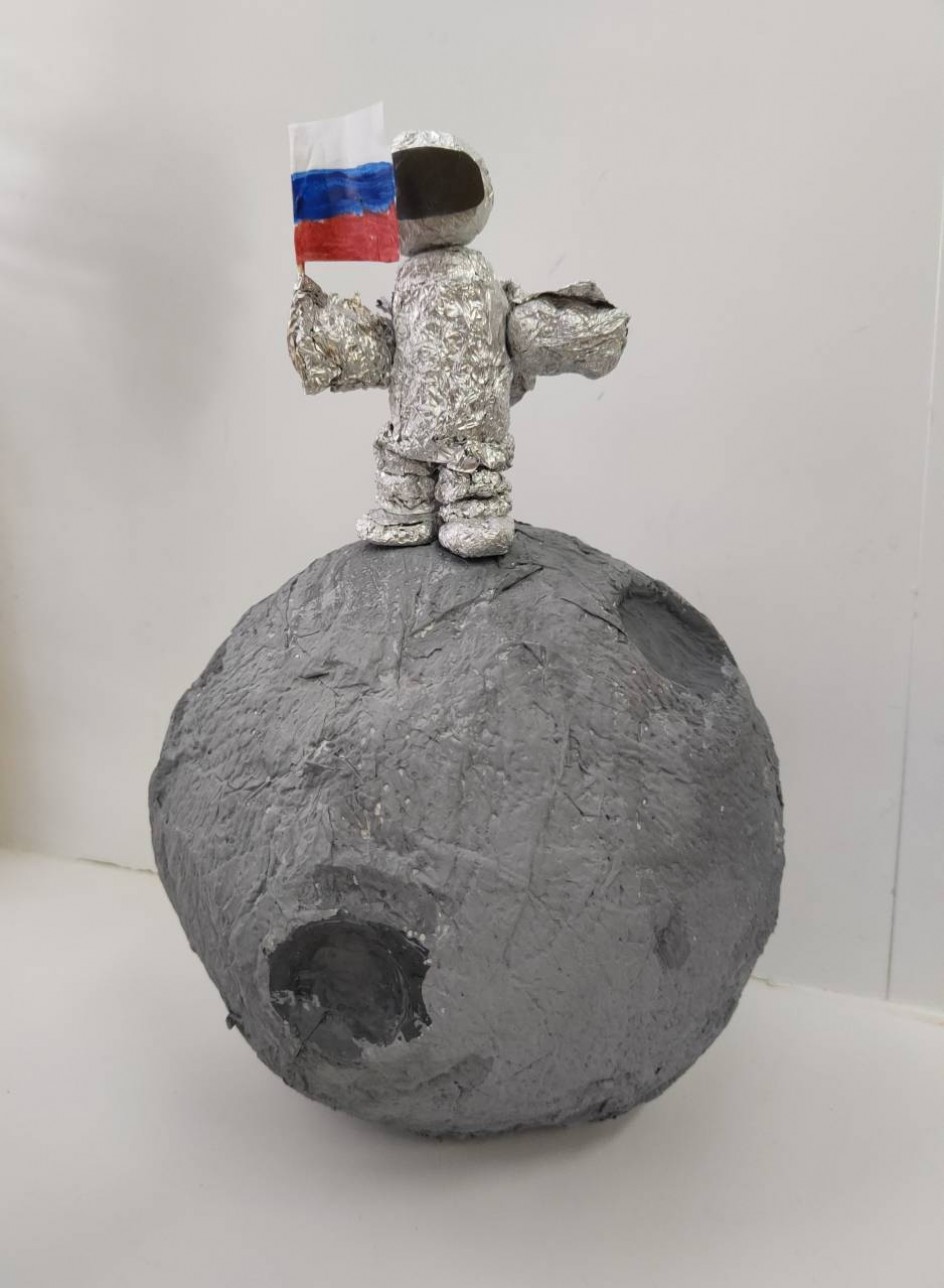 "Покоритель Луны"