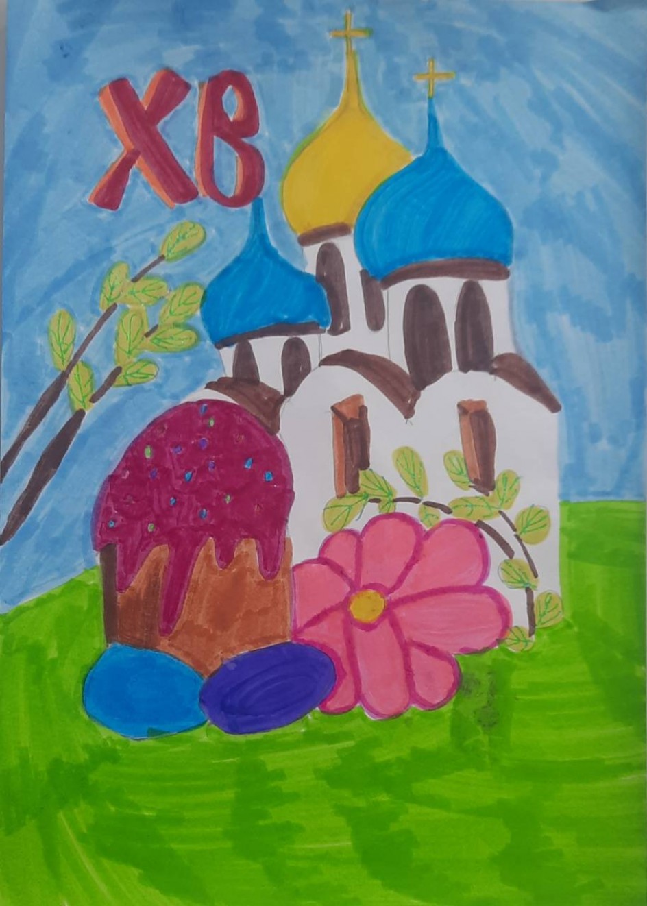 "Светлый праздник"