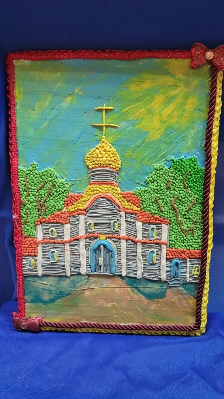 «Под куполом небес»