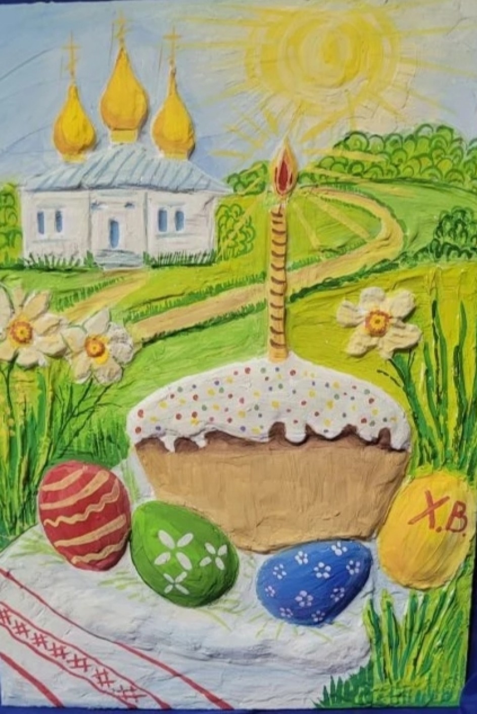 «Радость в каждый дом»