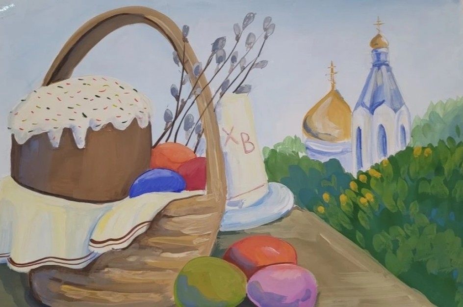 "Пасхальная радость"
