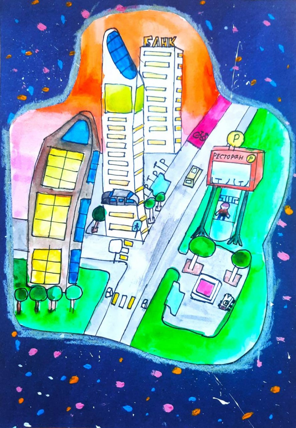 Город будущего